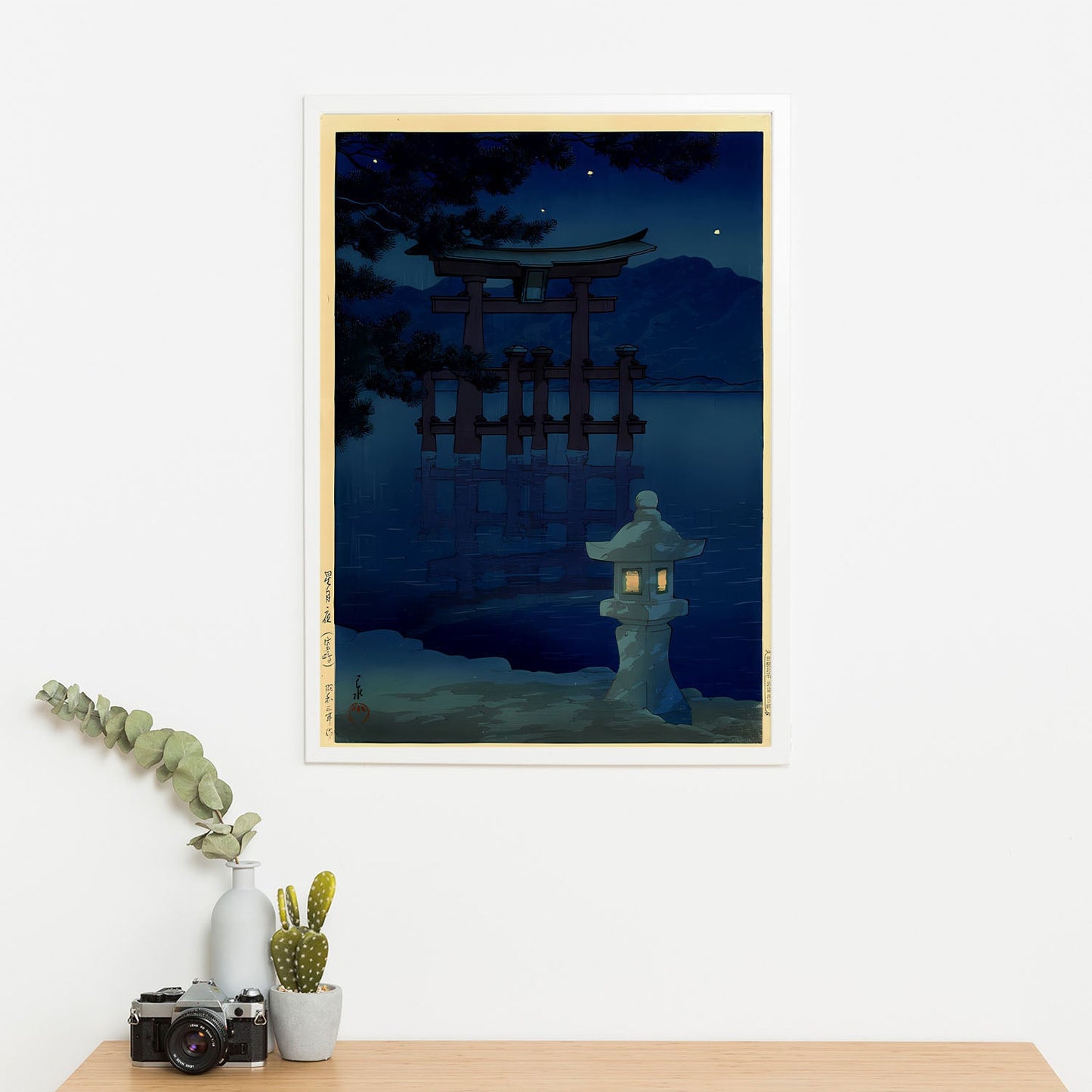 Wes Co Gallery Poster Starlit Night at Miyajima by Kawase Hasui 16 x 20" Home Goods - Artist Edge to edge Art Print