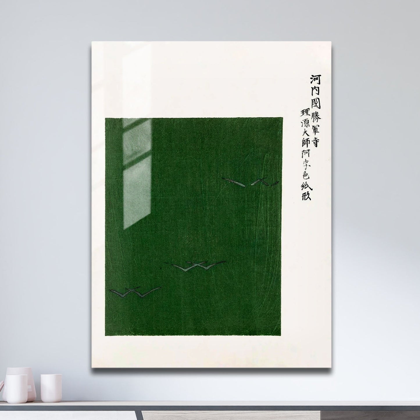 Wes Co Gallery Metal Poster Yatsuo No Tsubaki Green Taguchi Tomoki by Taguchi Tomoki 11" x 17" Home Goods - Artist Edge to edge Metal Art Print