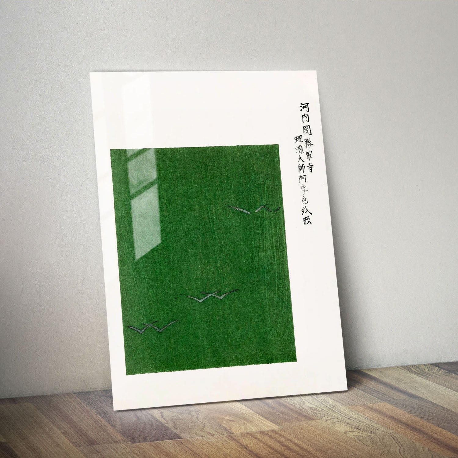 Wes Co Gallery Metal Poster Yatsuo No Tsubaki Green Taguchi Tomoki by Taguchi Tomoki 11" x 14" Home Goods - Artist Edge to edge Metal Art Print