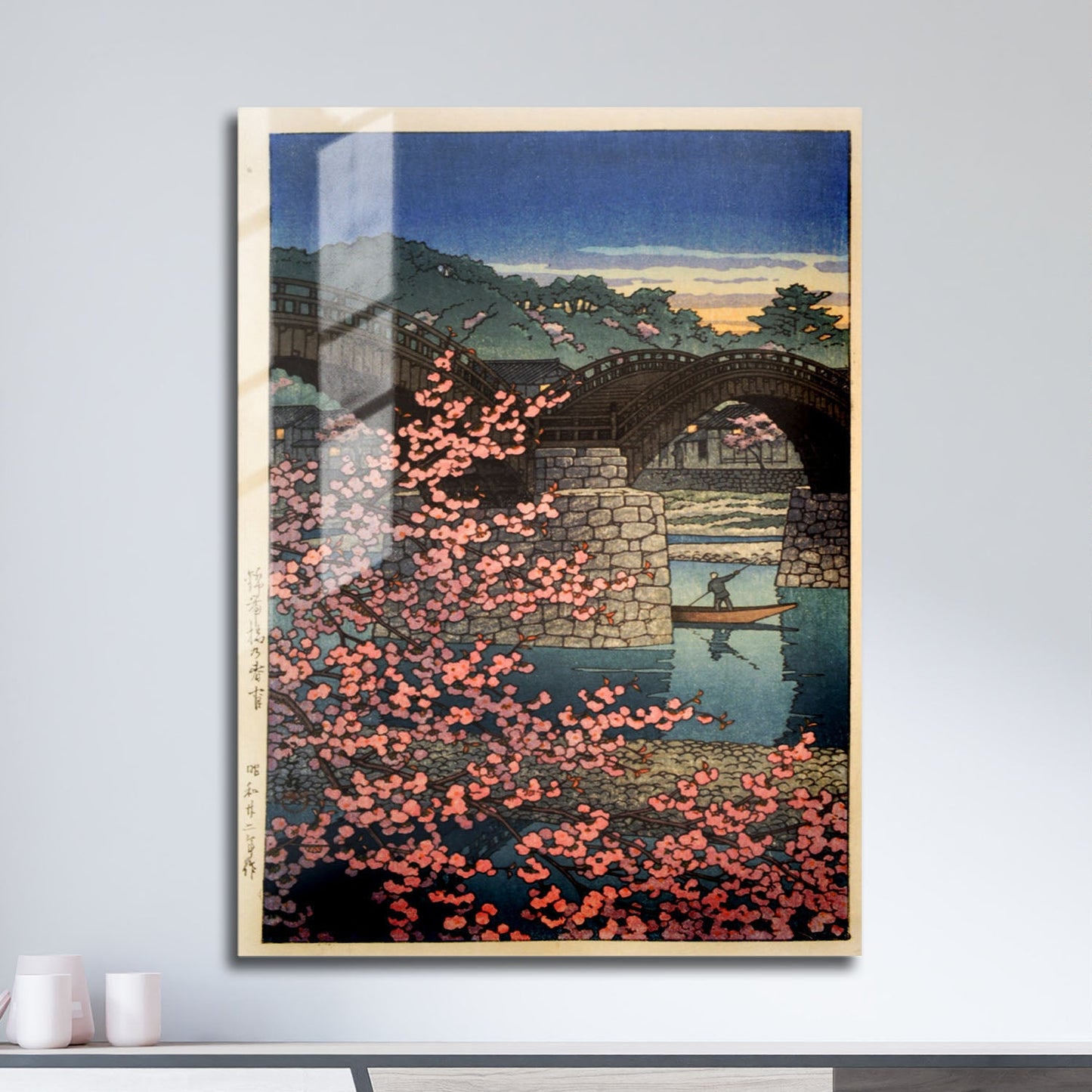 Wes Co Gallery Metal Poster Kintai Bridge Spring by Kawase Hasui 11" x 17" Home Goods - Artist Edge to edge Metal Art Print