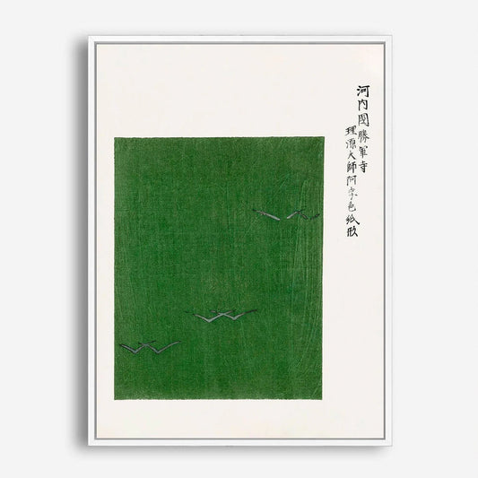 Wes Co Gallery Poster Yatsuo No Tsubaki Green Taguchi Tomoki by Taguchi Tomoki 5 x 7" Home Goods - Artist Edge to edge Art Print